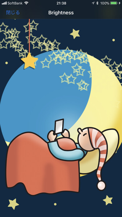 Emulate iPhone app Sleepless Browser using MyAndroid Emulate iPhone app Sleepless Browser using MyAndroid
