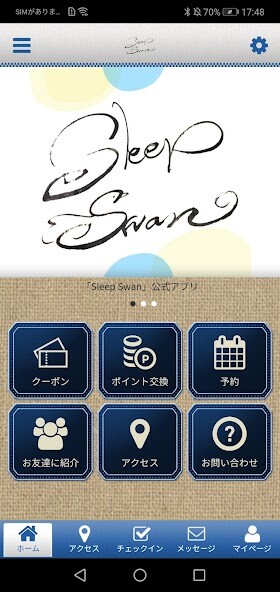 Run android online APK エステサロン　Sleep Swan from MyAndroid or emulate エステサロン　Sleep Swan using MyAndroid