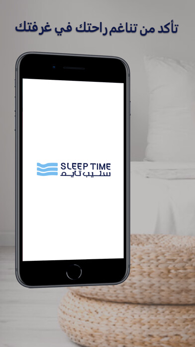 Emulate iPhone app Sleep_Time using MyAndroid Emulate iPhone app Sleep_Time using MyAndroid