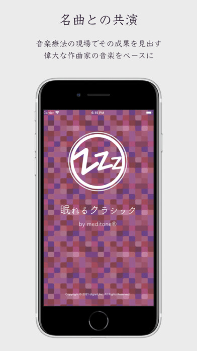Emulate iPhone app Sleep well Classic Music using MyAndroid Emulate iPhone app Sleep well Classic Music using MyAndroid