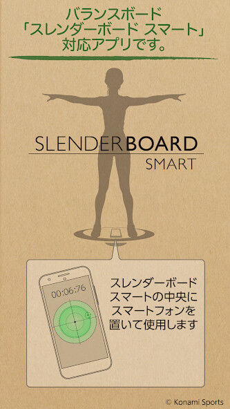 Run android online APK スレンダーボードスマートSLENDERBOARD SMART from MyAndroid or emulate スレンダーボードスマートSLENDERBOARD SMART using MyAndroid