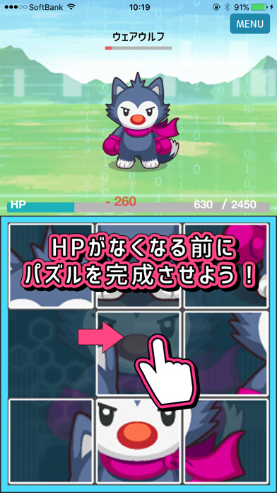 Emulate iPhone app Sliding Puzzle Dungeon using MyAndroid
