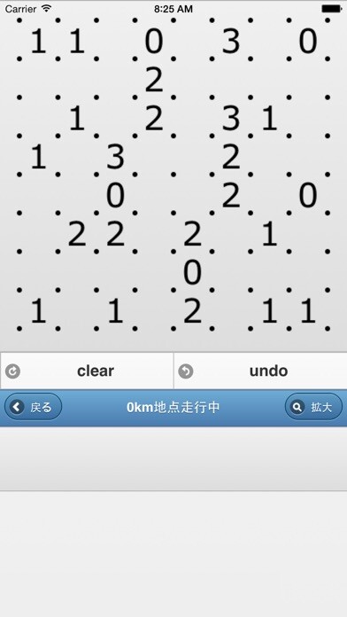 Emulate iPhone app SlitherRunner using MyAndroid Emulate iPhone app SlitherRunner using MyAndroid