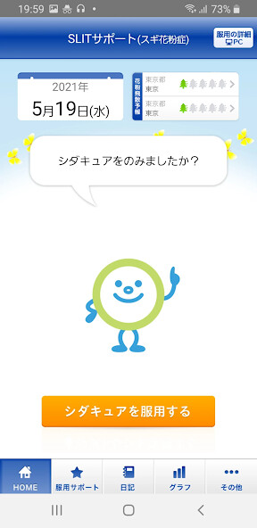 Run android online APK SLIT???? from MyAndroid or emulate SLIT???? using MyAndroid Run android online APK SLIT???? from MyAndroid or emulate SLIT???? using MyAndroid