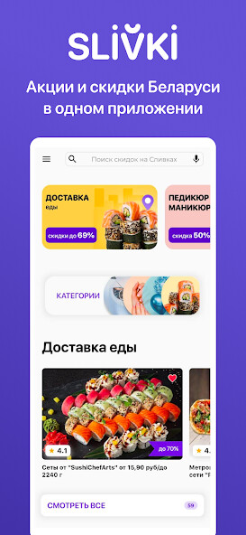 Run android online APK Slivki.by from MyAndroid or emulate Slivki.by using MyAndroid Run android online APK Slivki.by from MyAndroid or emulate Slivki.by using MyAndroid