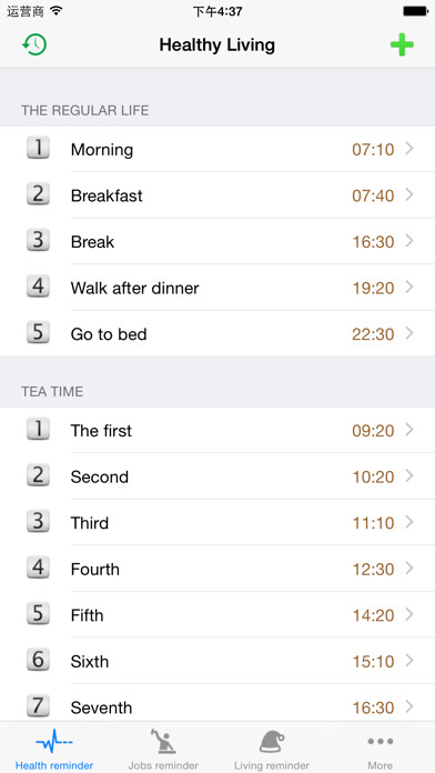 Emulate iPhone app Slob Reminder- hourly schedule using MyAndroid