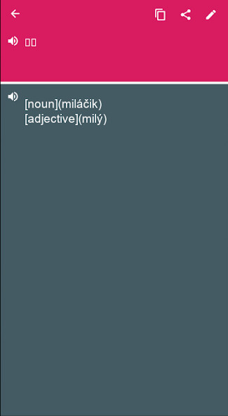 Run android online APK Slovak - Hindi Dictionary  translator (Dic1) from MyAndroid or emulate Slovak - Hindi Dictionary  translator (Dic1) using MyAndroid