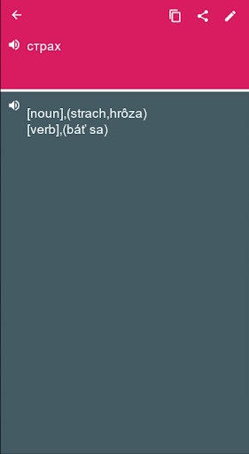 Run android online APK Slovak - Russian Dictionary & translator (Dic1) from MyAndroid or emulate Slovak - Russian Dictionary & translator (Dic1) using MyAndroid Run android online APK Slovak - Russian Dictionary & translator (Dic1) from MyAndroid or emulate Slovak - Russian Dictionary & translator (Dic1) using MyAndroid