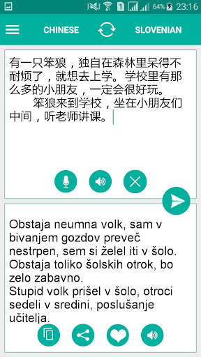 Run android online APK Slovenian Chinese Translator from MyAndroid or emulate Slovenian Chinese Translator using MyAndroid