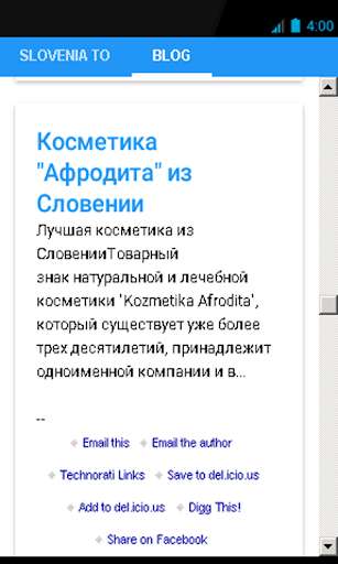 Run android online APK Slovenia Tour from MyAndroid or emulate Slovenia Tour using MyAndroid