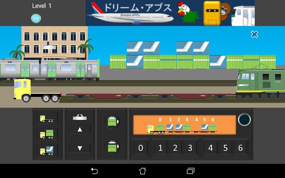 Run android online APK Small Container Train Terminal from MyAndroid or emulate Small Container Train Terminal using MyAndroid