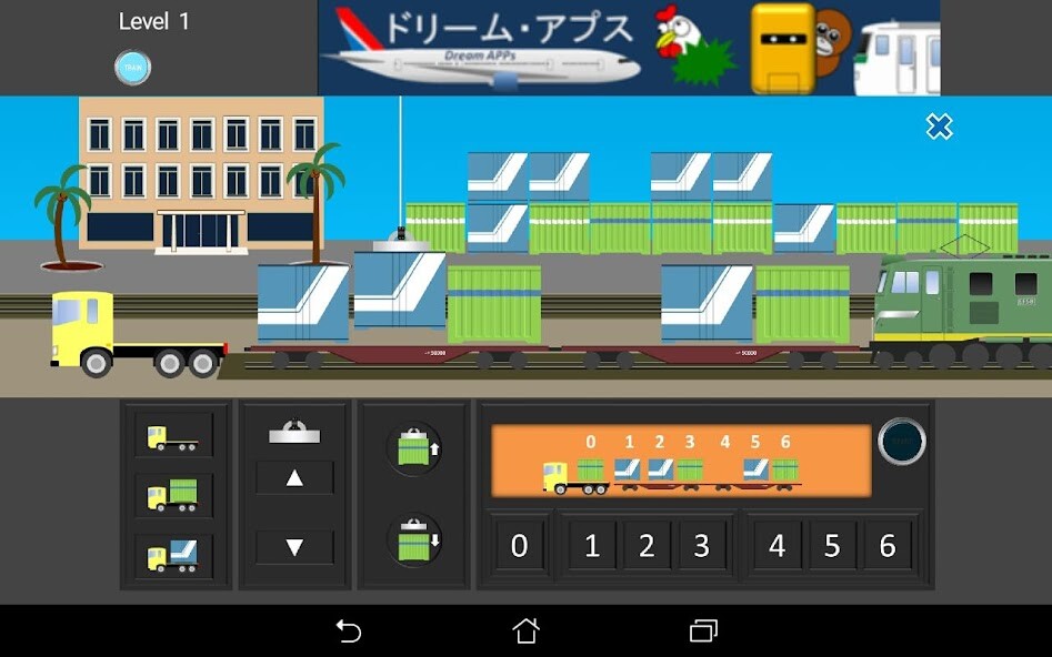 Emulate Small Container Train Terminal from MyAndroid or run Small Container Train Terminal using MyAndroid