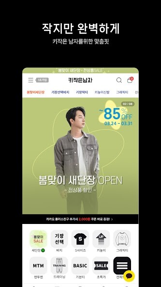 Run android online APK ????? SmallMan from MyAndroid or emulate ????? SmallMan using MyAndroid Run android online APK ????? SmallMan from MyAndroid or emulate ????? SmallMan using MyAndroid