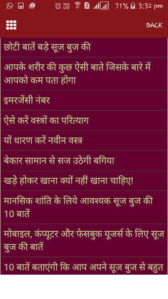 Run android online APK Small Sayings of Wise Nature from MyAndroid or emulate Small Sayings of Wise Nature using MyAndroid Run android online APK Small Sayings of Wise Nature from MyAndroid or emulate Small Sayings of Wise Nature using MyAndroid