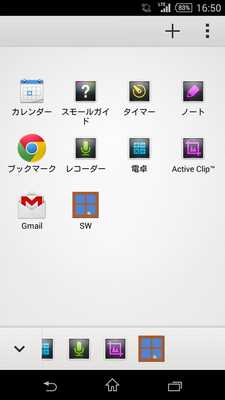 Emulate Android APK SmallWindow Small App Emulate Android APK SmallWindow Small App