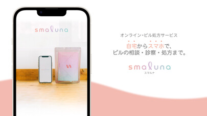 Emulate iPhone app smaluna using MyAndroid Emulate iPhone app smaluna using MyAndroid