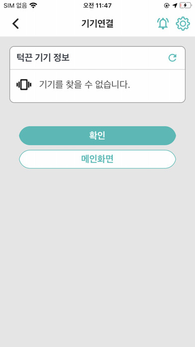 Emulate iPhone app SMARKER ??? using MyAndroid Emulate iPhone app SMARKER ??? using MyAndroid