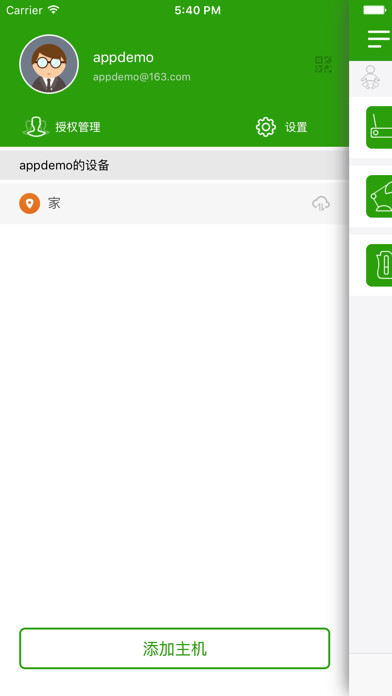 Emulate iPhone app SmarLife using MyAndroid Emulate iPhone app SmarLife using MyAndroid