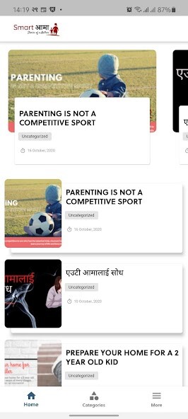 Run android online APK Smart Aama from MyAndroid or emulate Smart Aama using MyAndroid Run android online APK Smart Aama from MyAndroid or emulate Smart Aama using MyAndroid