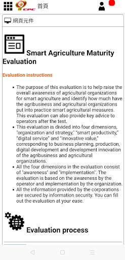 Run android online APK Smart Agriculture Maturity Assessment from MyAndroid or emulate Smart Agriculture Maturity Assessment using MyAndroid