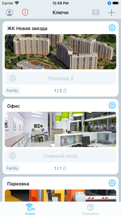 Emulate iPhone app SmartAirkey using MyAndroid Emulate iPhone app SmartAirkey using MyAndroid