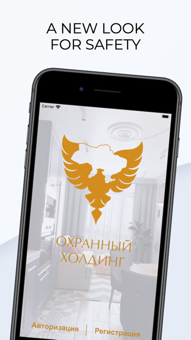 Emulate iPhone app SmartAMS Security Holding using MyAndroid Emulate iPhone app SmartAMS Security Holding using MyAndroid