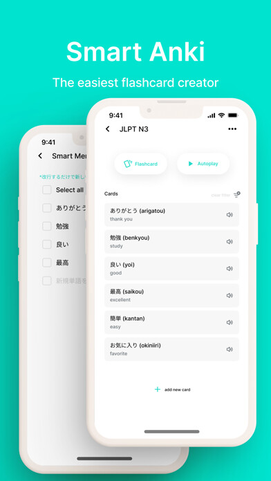 Emulate iPhone app Smart Anki using MyAndroid Emulate iPhone app Smart Anki using MyAndroid