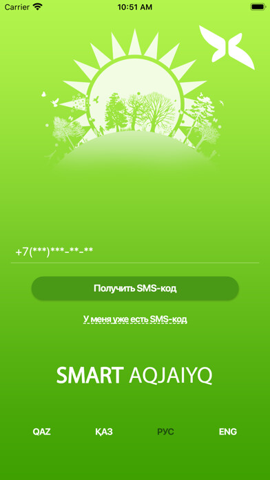 Emulate iPhone app Smart Aqjaiyq using MyAndroid Emulate iPhone app Smart Aqjaiyq using MyAndroid
