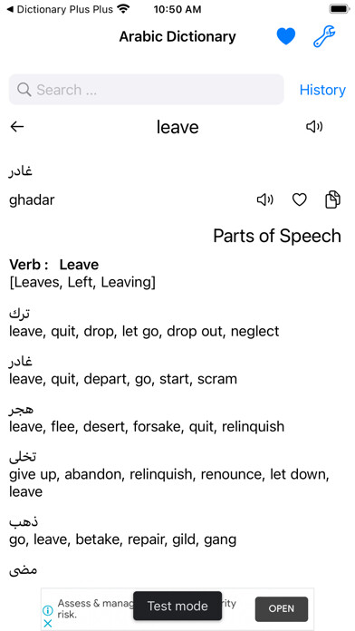 Emulate iPhone app Smart Arabic Dictionary using MyAndroid Emulate iPhone app Smart Arabic Dictionary using MyAndroid