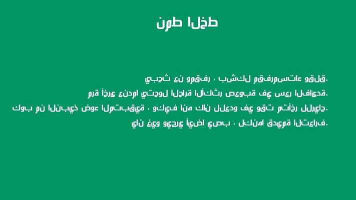 Emulate Android APK Smart Arabic Font for OPPO Emulate Android APK Smart Arabic Font for OPPO