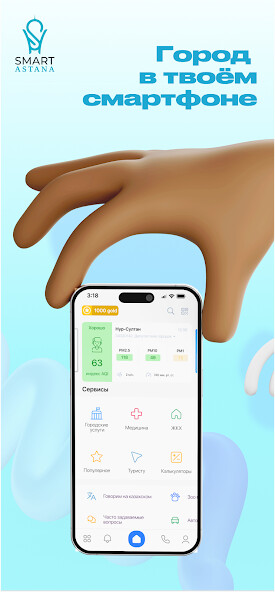 Run android online APK Smart Astana (????? ??????) from MyAndroid or emulate Smart Astana (????? ??????) using MyAndroid Run android online APK Smart Astana (????? ??????) from MyAndroid or emulate Smart Astana (????? ??????) using MyAndroid