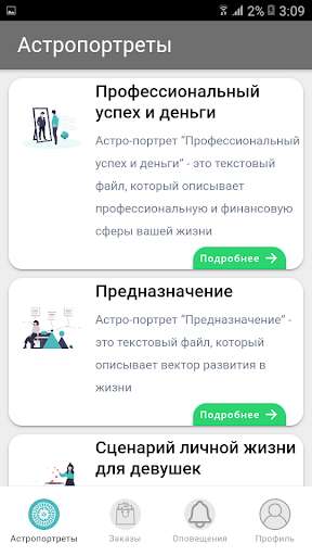 Run android online APK Smartastro from MyAndroid or emulate Smartastro using MyAndroid Run android online APK Smartastro from MyAndroid or emulate Smartastro using MyAndroid
