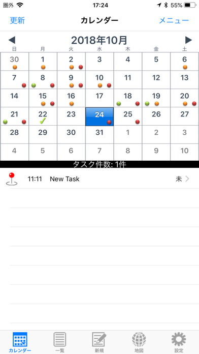 Emulate iPhone app Smart Attack using MyAndroid