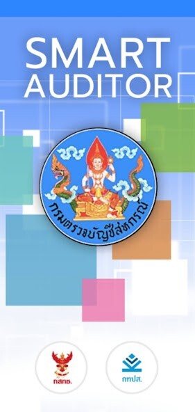 Run android online APK SmartAUDITOR from MyAndroid or emulate SmartAUDITOR using MyAndroid