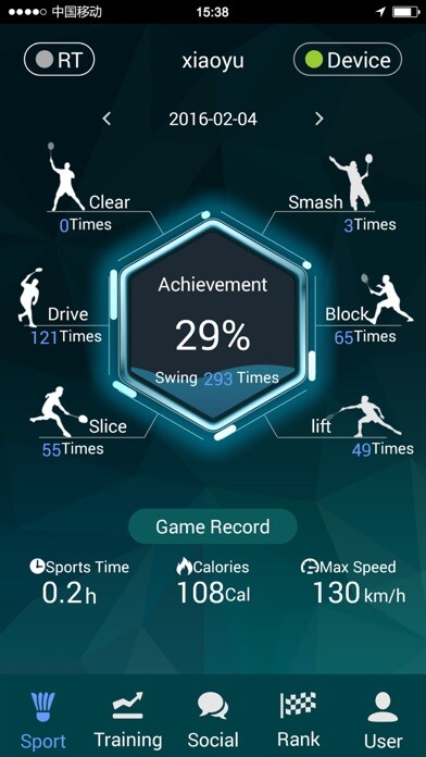 Emulate iPhone app ????-Smart Badminton using MyAndroid Emulate iPhone app ????-Smart Badminton using MyAndroid