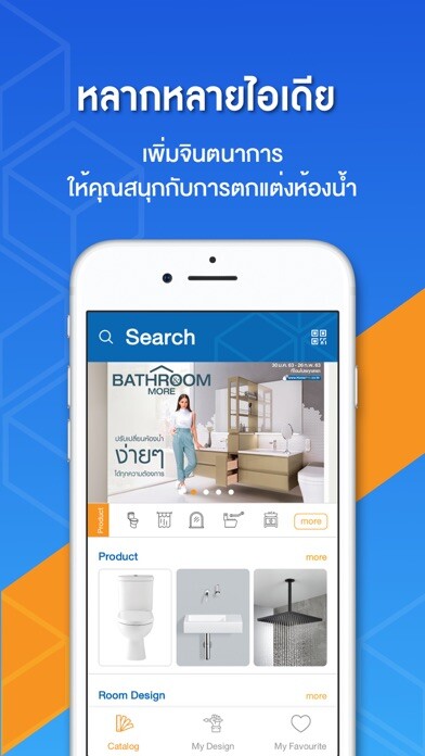 Emulate iPhone app SMART BATH by HomePro using MyAndroid Emulate iPhone app SMART BATH by HomePro using MyAndroid