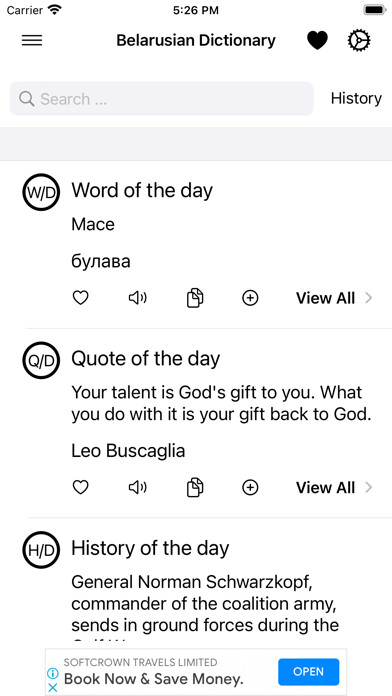 Emulate iPhone app Smart Belarusian Dictionary using MyAndroid Emulate iPhone app Smart Belarusian Dictionary using MyAndroid