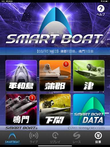 Emulate Android APK SMART BOAT for Tab Emulate Android APK SMART BOAT for Tab
