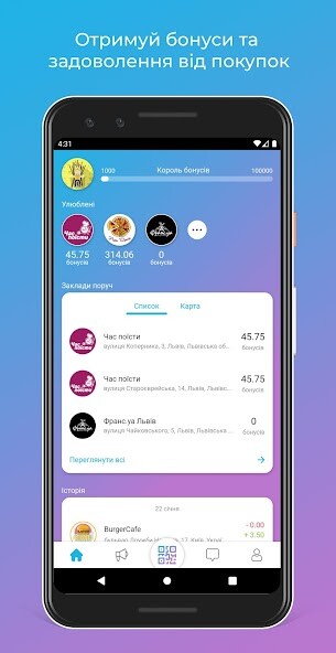 Run android online APK Smart Bonus from MyAndroid or emulate Smart Bonus using MyAndroid