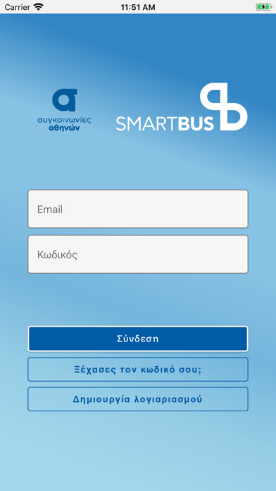 Emulate iPhone app Smart Bus OASA using MyAndroid Emulate iPhone app Smart Bus OASA using MyAndroid
