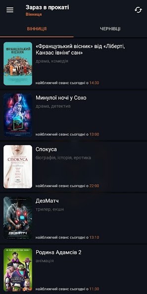 Emulate iPhone app SmartCinema using MyAndroid Emulate iPhone app SmartCinema using MyAndroid