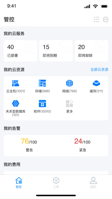 Emulate iPhone app SmartCMP using MyAndroid Emulate iPhone app SmartCMP using MyAndroid