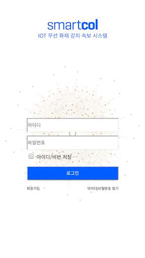 Run android online APK SmartCol_W from MyAndroid or emulate SmartCol_W using MyAndroid