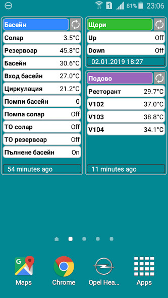Run android online APK SmartCon Automation App from MyAndroid or emulate SmartCon Automation App using MyAndroid