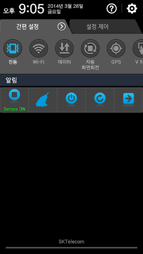 Emulate Android APK Smart Cover Lite (Screen Off) Emulate Android APK Smart Cover Lite (Screen Off)