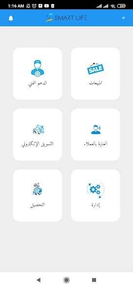 Run android online APK SMART CRM from MyAndroid or emulate SMART CRM using MyAndroid Run android online APK SMART CRM from MyAndroid or emulate SMART CRM using MyAndroid