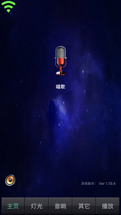 Emulate iPhone app SmartCtrl-Theatre using MyAndroid Emulate iPhone app SmartCtrl-Theatre using MyAndroid