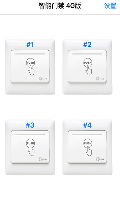 Emulate iPhone app smart & door control using MyAndroid Emulate iPhone app smart & door control using MyAndroid