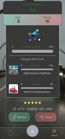 Run android online APK Smart Driving License Exam from MyAndroid or emulate Smart Driving License Exam using MyAndroid Run android online APK Smart Driving License Exam from MyAndroid or emulate Smart Driving License Exam using MyAndroid