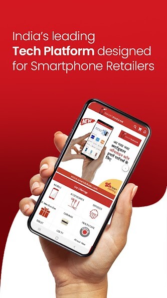 Run android online APK SmartDukaan For Business from MyAndroid or emulate SmartDukaan For Business using MyAndroid